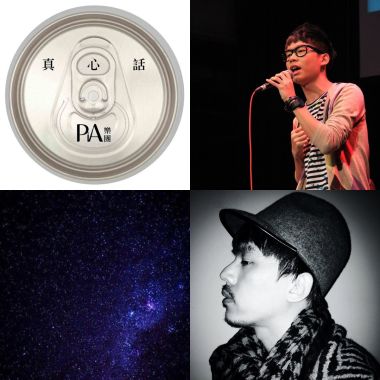 音樂