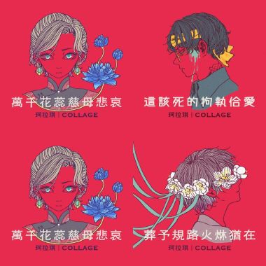 珂拉琪