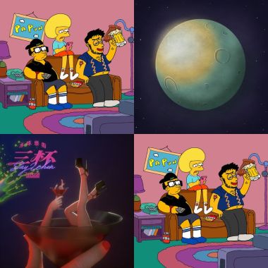 舒