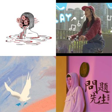TaiwAn Rap