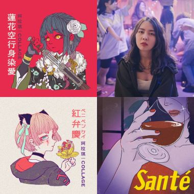 我的歌單 1
