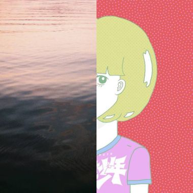 平靜