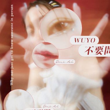 酷酷的