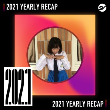 2021 個人年度精選之最