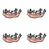 Bacon