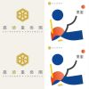 嘉頌