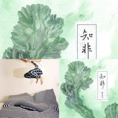 🌿
