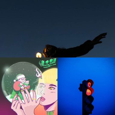 我的歌單 1