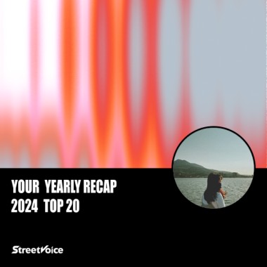 2024 個人年度精選