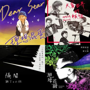 雞丁