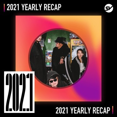 2021 個人年度精選之最