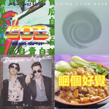 嘻哈