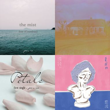 Just Music