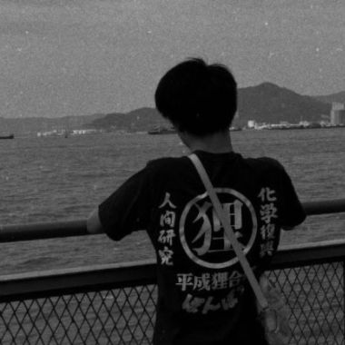 岩巉 (原：姜濤) Cover