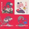 珂拉琪 Collage