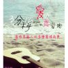 我的歌單