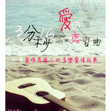 我的歌單