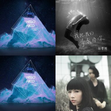 top歌單
