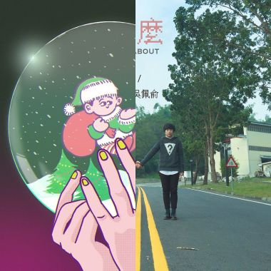 輕輕的