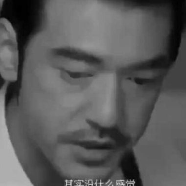 你啊我都记得