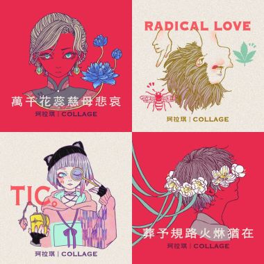 珂粉