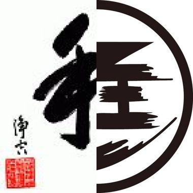 放鬆