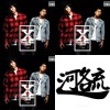 playlist