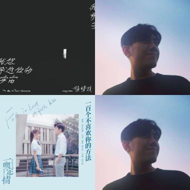 我的歌單
