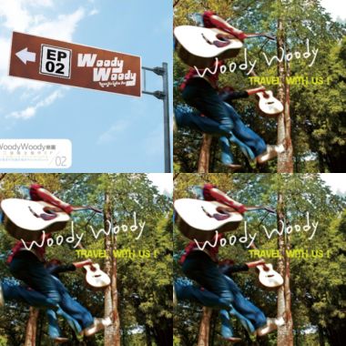 WoodyWoody