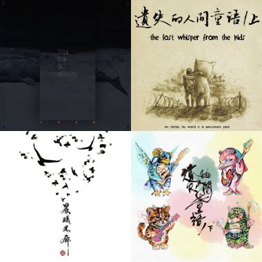需要一點光