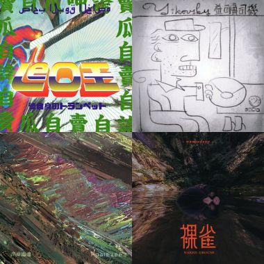 台繞