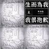 台搖