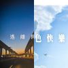 小博