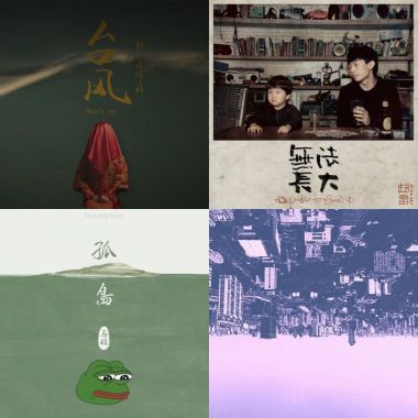 我的歌單  