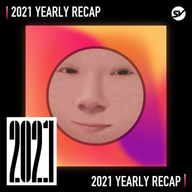 2021 個人年度精選之最