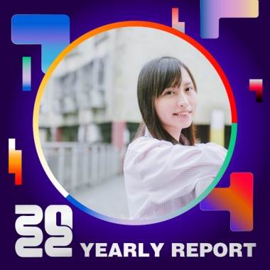 2022 個人年度精選