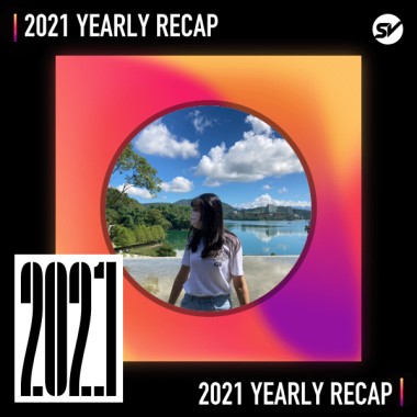 2021 個人年度精選之最