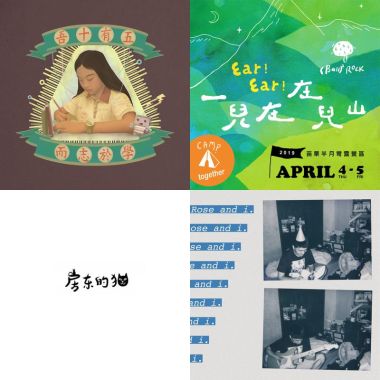 My Playlist