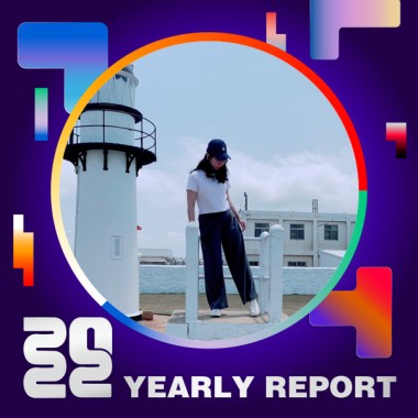 2022 個人年度精選