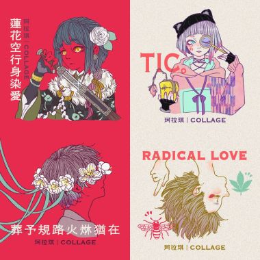 珂拉琪