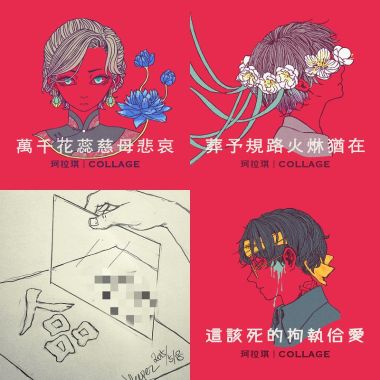 我的歌單 2
