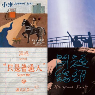 雙子