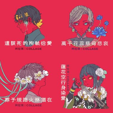 珂拉琪