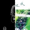 頊