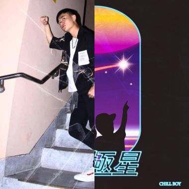 我的歌單 1