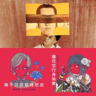 喜愛