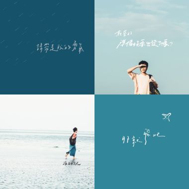 吳青原