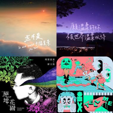 我的歌單 7