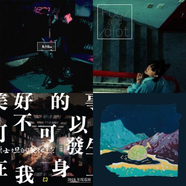 我的歌單  