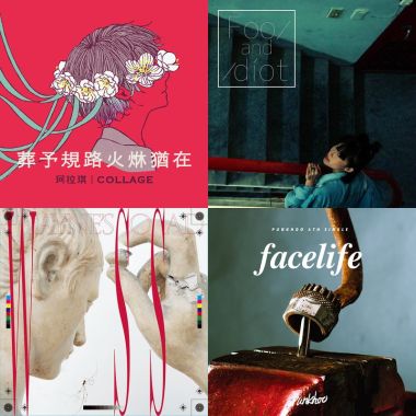 我的歌單 1